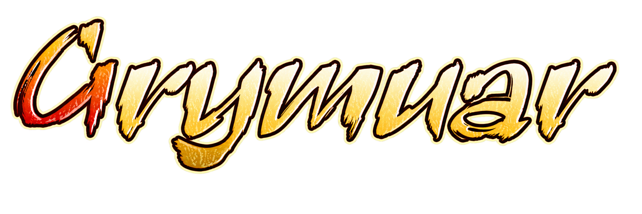 Grymuar